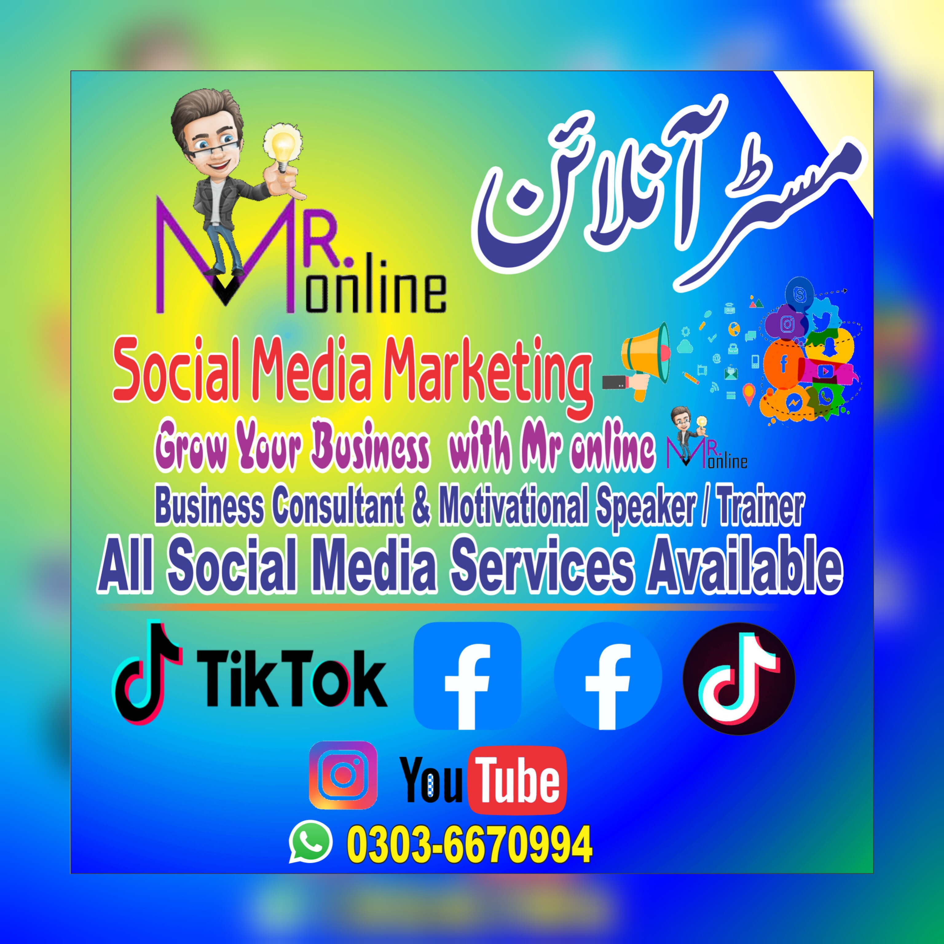 2023_09_071694106119Mr Online Social Media Services.jpeg
